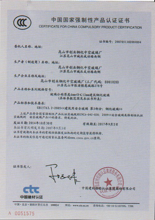 昆山黄瓜视频在线观看